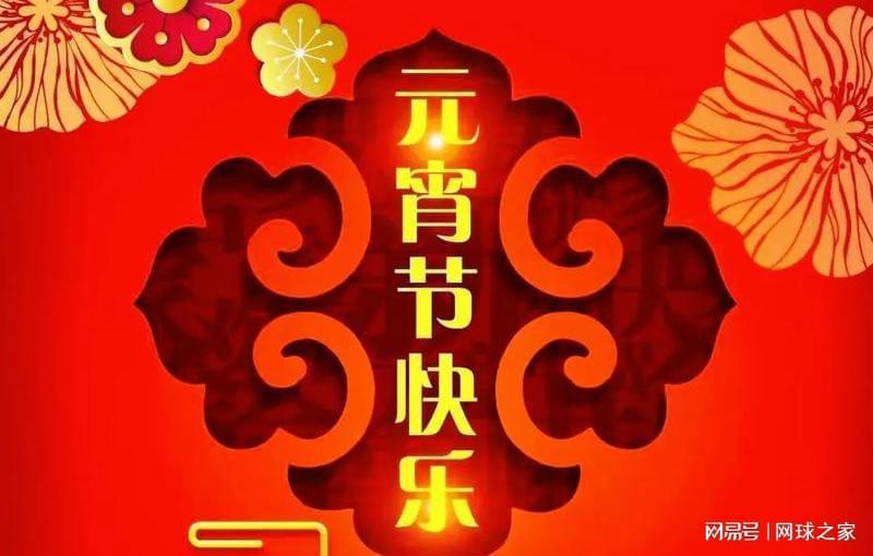 开云体育APP下载-IW赛德约对位卫冕冠军，郑钦文遭火娃丝袜围攻，孟菲斯重返WTA